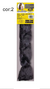 SUPER JUMBO BRAID – Fibra Sintética na internet