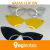 Gafas CLIP ON Eleve - comprar online