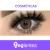 Lentes de contacto Cosméticas - Urban Layer. Biella Brown (Anuales)