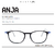 Gafas de receta RUSTY MOD. ANJA - comprar online