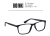Gafas de Receta VULK BIG NIK - comprar online