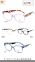 Gafas de receta TERESA CALANDRA COD. C011Z - comprar online