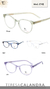 Gafas de receta TERESA CALANDRA COD. C014Z - comprar online