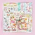 Promo Me Leva! | Eu Amo Scrapbook