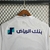 Camisa Al Hilal II 23/24 Neymar Jr - Torcedor Puma Masculina - Branca na internet