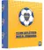 CARPETA BIG LIFE 3X40 C/RELIEVE - BOCA JUNIORS en internet
