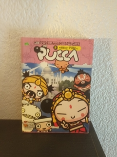 Los divertidos viajes de pucca (usado, tapa despegada, y detalle de mala apertura) - Asia India y Japón