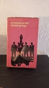 El misterio del ataúd griego (usado) - Ellery Queen