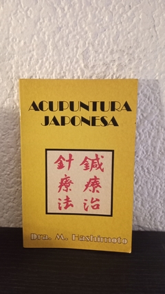 Acupuntura Japonesa (usado) - M. Hashimoto