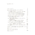 lendo-apocalipse-com-responsabilidade-michael-j-gorman-editora-thomas-nelson-45122-min