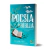 poesia-e-biblia-livro-luiz-lopes-junior-editora-godbooks-aprisco-sku-45168-capa-lateral