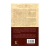 o-coracao-da-justica-racial-brenda-salter-mcneil-e-rick-richardson-editora-vida-41957min-min