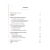 a-batalha-de-toda-mulher-shannon-ethridge-editora-mundo-cristao-45408-min