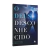 o-deus-desconhecido-hernandes-livro-hagnos-45872-lat1-min
