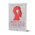 lideranca-consiente-john-c-maxwell-editora-habito-46515-min