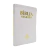 bíblia-sagrada-naa-media-tricolor-luxo-branca-editora-ebenezer-sku-46557-capa-lateral-min
