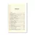  livro-o-intercessor-norman-grubb-editora-betania-sku-48592-