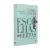 Livro-como-fazer-as-escolhas-certas-editora-hagnos-48854-capa-lateral-site