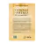 livro-fundamentos-da-teologia-at-claus-westermann-editora-edifique-e-academia-crista-sku-49438-verso-site-min