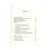 livro-a-imaginacao-profetica-walter-brueggemann-editora-thomas-nelson-sku-49696-interno1-site-min