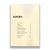 livro-paixao-por-israel-andre-daniel-reinke-editora-thomas-nelson-sku-49760-interno1-site-min