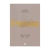 livro-feminina-tudo-pode-ser-leve-karine-rizzardi-editora-vida-sku-49887-capa-frontal-site-min