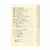box-elisabeth-elliot-uma-biografia-autorizada-ellen-vaughn-editora-fiel-sku-49883-interno2-vol1-site-min