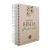 minha-biblia-diaria-nvi-com-espaco-para-anotacoes-capa-tulipa-bello-editora-50276-site-lateral1