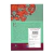 cristianismo-puro-e-simples-c-s-lewis-edicao-pocket-editora-thomas-nelson-43808