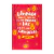 biblia-sagrada-jesus-on-pink-frente-43240-min