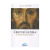 cristo-e-cultura-allan-novaes-livro-fonte-frente-43623-min