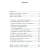 entendes-o-que-les-gordon-fee-livro-vn-sumario-25392-min