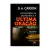 livro-o-discurso-de-despedida-e-a-ultima-oracao-carson-editora-vida-nova-sku-37862-capa-frontal-site-min
