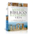 manual-biblico-ilustrado-livro-vida-lateral-39106-min