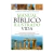 manual-biblico-ilustrado-vida-daniel-hays-livro-vida-frente-39106-min