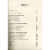 Livro Margem - Richard Swenson - Livraria Cristã Com Cristo - Bíblias, livros evangélicos, vida cristã