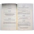 um-convite-diario-a-amizade-com-deus-bill-johnson-livro-chara-int-40975-min