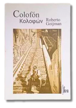 Colofón / Roberto Goijman (usado)