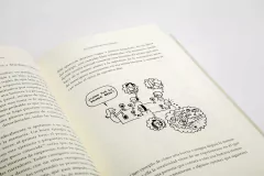 El Poder de las Palabras / Mariano Sigman en internet