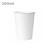 Copo de Papel Biodegradável 180ml/200ml - 100 unidades