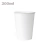 Copo de Papel Biodegradável 180ml/200ml - 100 unidades