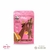 Tirinha Chocolate 60% Cacau | BEAN-TO-BAR 80g - Glulac