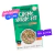 Creme Verde Fit Fibras e Proteínas - 130g | Holy Soup - comprar online