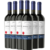 VINHO LE CASINE MONTEPULCIANO D'ABRUZZO 750ML TINTO KIT COM 6 - comprar online