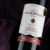 VINHO MARCUS JAMES CABERNET SAUVIGNON 750ML TINTO - loja online