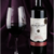 VINHO MARCUS JAMES CABERNET SAUVIGNON 750ML TINTO - Click Bebidas