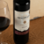 Imagem do VINHO MARCUS JAMES MERLOT 750ML TINTO