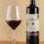 VINHO MARCUS JAMES MERLOT 750ML TINTO - Click Bebidas