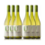 VINHO U UNDURRAGA VALLE CENTRAL CHARDONNAY 750 ML BRANCO KIT COM 6 - comprar online