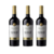 VINHO CHILENO TARAPACA CARMENERE RESERVA 750ML TINTO KIT COM 3 - comprar online